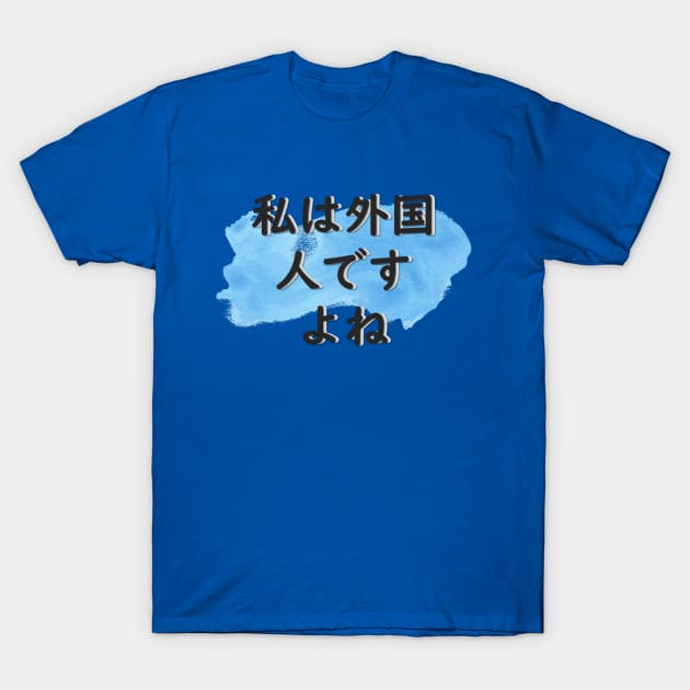 I'm a Foreigner Japanese -black T-Shirt by AkamatsuCreative